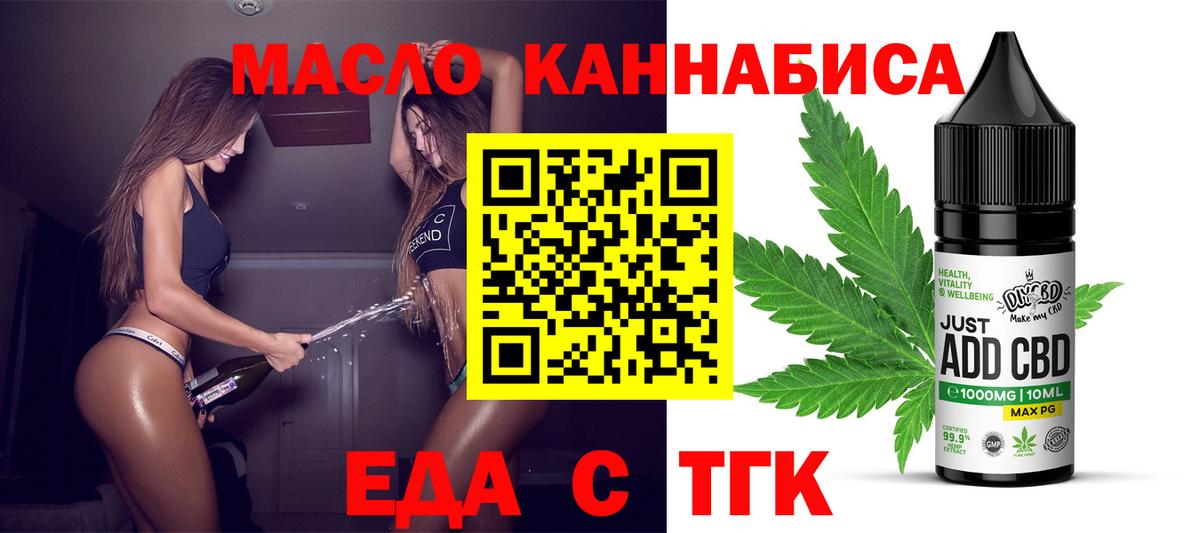 Выкса  A PVP СК   Вход с VPN  Меф кристаллы  Канабис  Канабис  Cocaine 