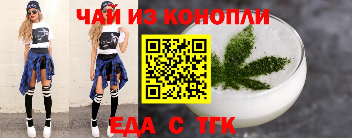 Canna-Cookies конопля Выкса