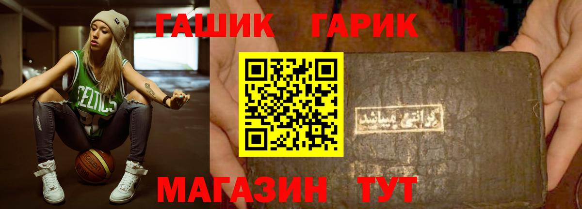 Гашиш индика сатива Выкса