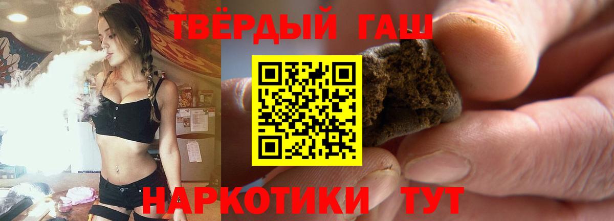 продажа наркотиков  ГАШ  Вход с VPN  Выкса  ГАШИШ гарик  ГАШИШ индика сатива 