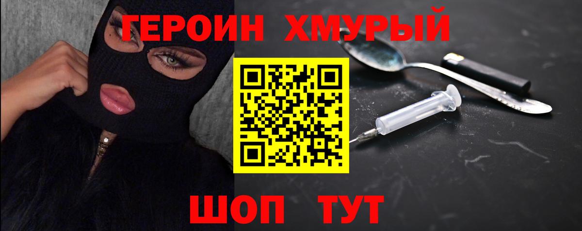 ГАШ Выкса