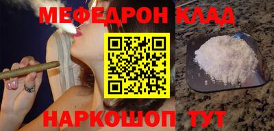 соль курить ск Гудермес