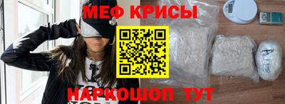 стафф Гуково