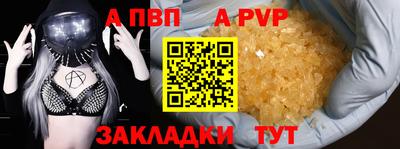 соль курить ск Гудермес