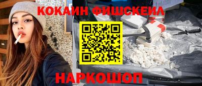 стафф Гуково