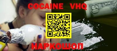 стафф Гуково