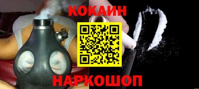 стафф Гуково