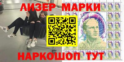 соль курить ск Гудермес