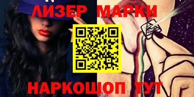 стафф Гуково