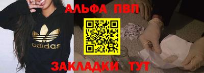 стафф Гуково