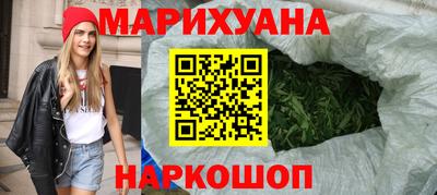 стафф Гуково