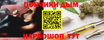 стафф Гуково