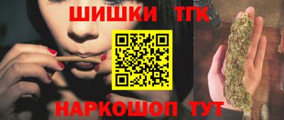 стафф Гуково