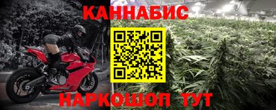 соль курить ск Гудермес