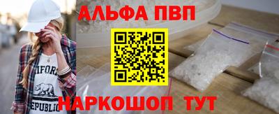 стафф Гуково
