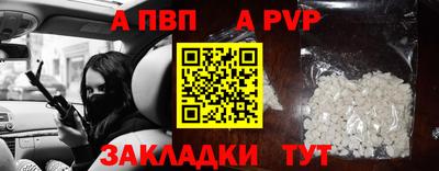соль курить ск Гудермес