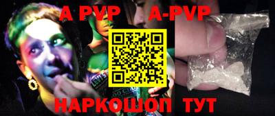 соль курить ск Гудермес