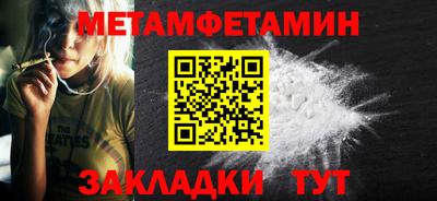 стафф Гуково