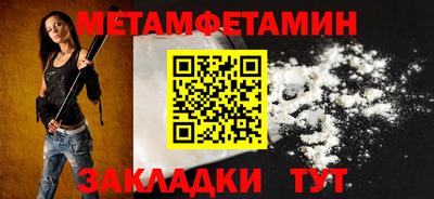 соль курить ск Гудермес