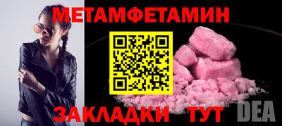 стафф Гуково