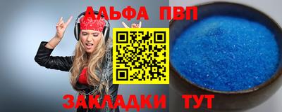соль курить ск Гудермес
