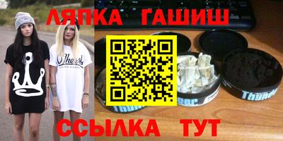 стафф Гуково
