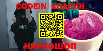стафф Гуково