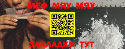 стафф Гуково