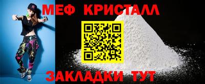 соль курить ск Гудермес