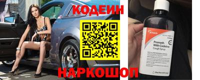 стафф Гуково