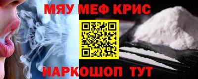 соль курить ск Гудермес