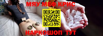 соль курить ск Гудермес