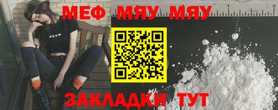 соль курить ск Гудермес