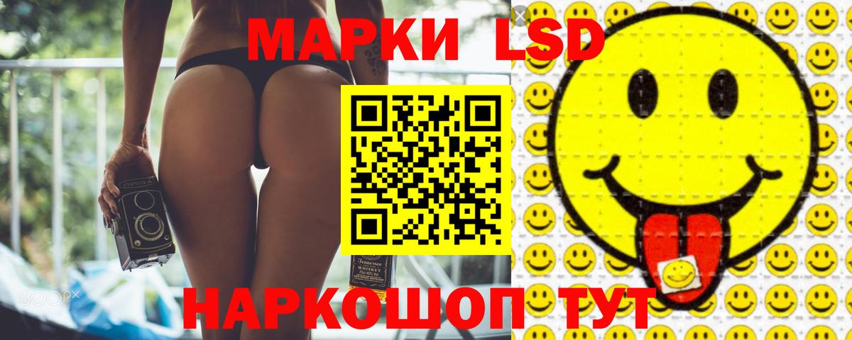Лсд 25 экстази кислота  Лсд 25 экстази ecstasy  Выкса  Вход с VPN 