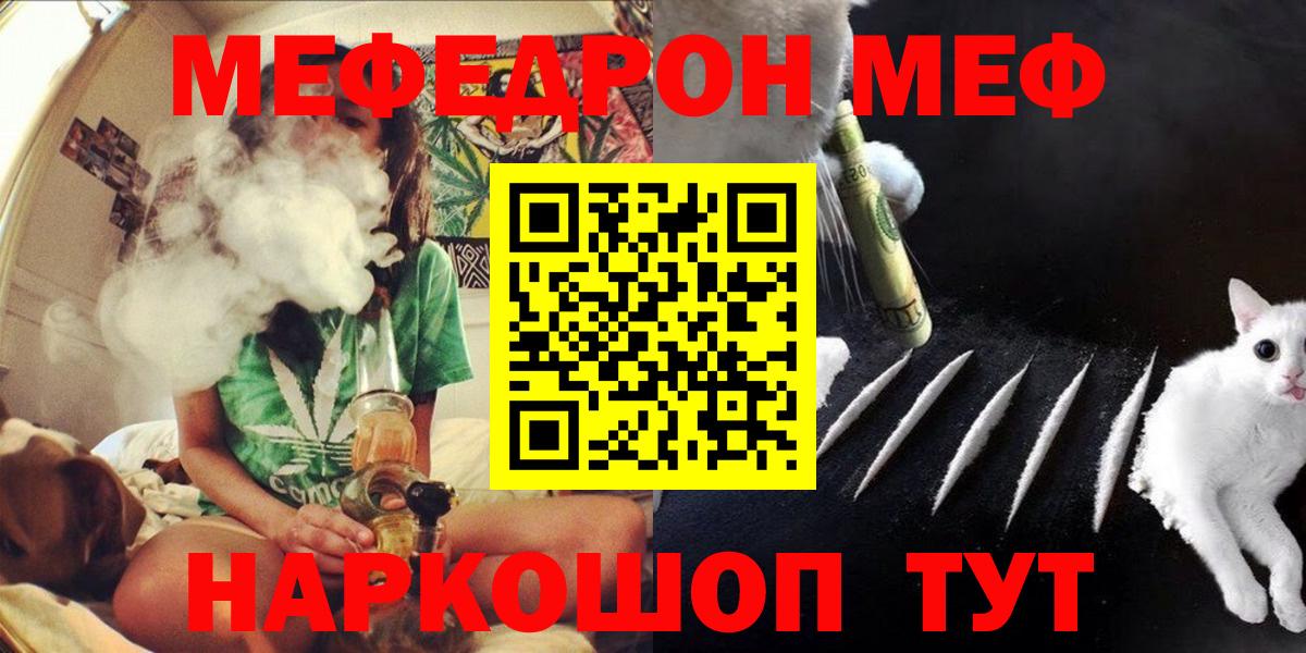 МЕФ  Вход с VPN  Выкса  МЕФ VHQ 