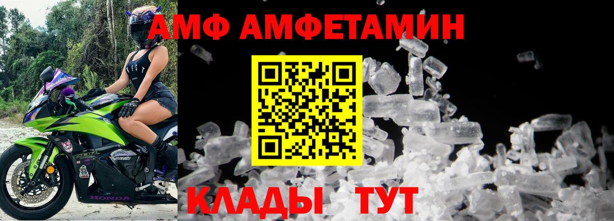 Выкса  Метамфетамин кристалл  Вход с VPN  Метамфетамин кристалл 