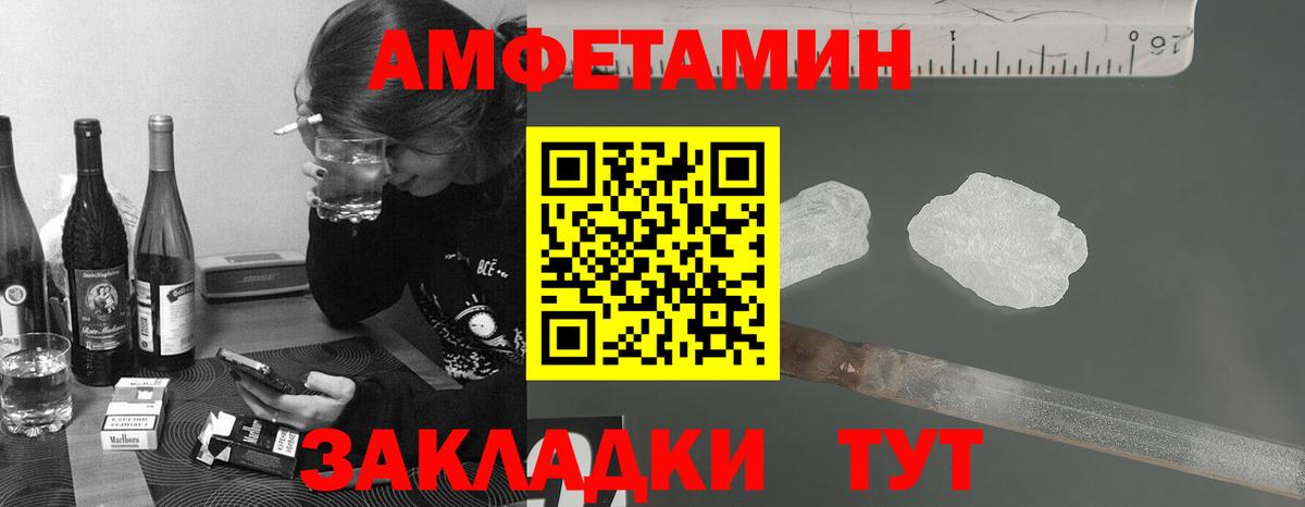 Первитин мет Выкса
