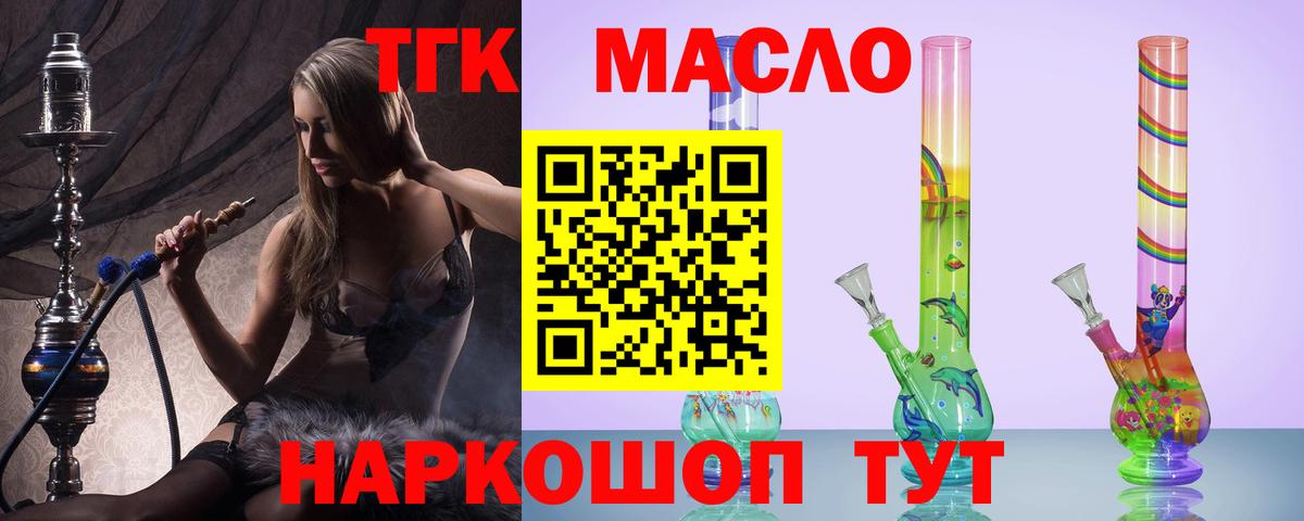 Выкса  ТГК Wax  Вход с VPN  ТГК Wax 