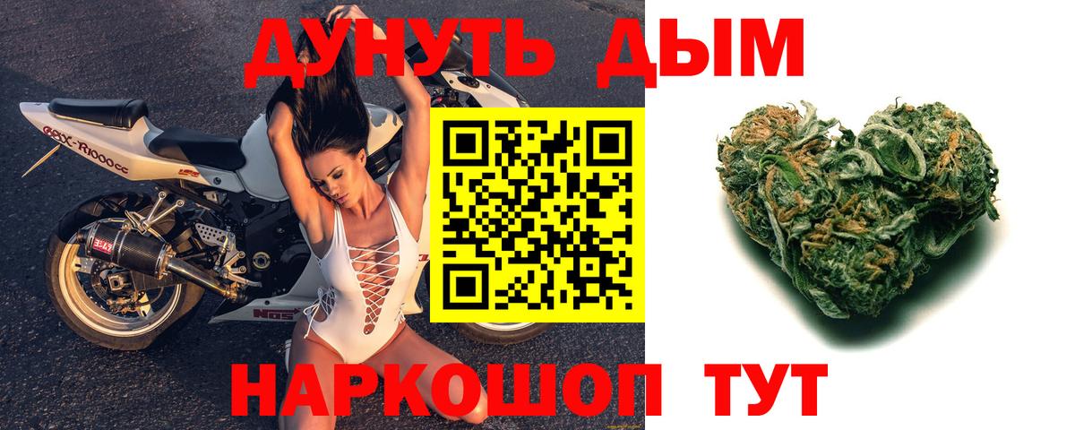 Канабис конопля  Шишки марихуана ГИДРОПОН  Бошки марихуана тримм  Выкса  Бошки марихуана AK-47  Вход с VPN 